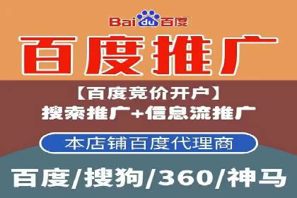 百度竞价包年效果评估：一家中小企业的逆袭之路