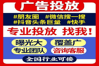 百度竞价广告投放实战技巧
